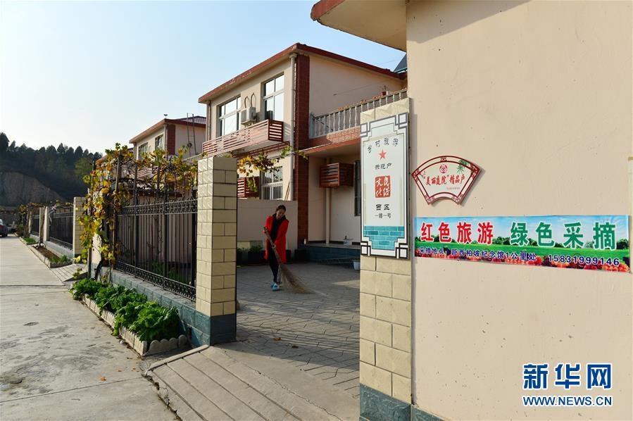 （壯麗70年·奮斗新時(shí)代·圖文互動(dòng)）（3）西柏坡：70年，三代人的精神傳承