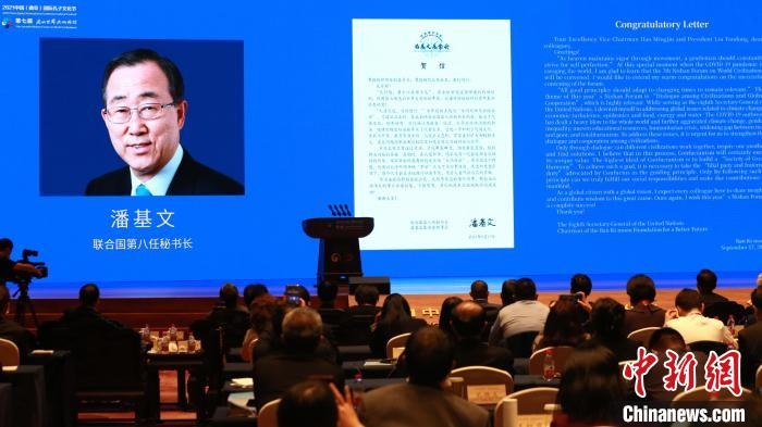 9月27日，第七屆尼山世界文明論壇在山東曲阜開(kāi)幕?！×籂?攝