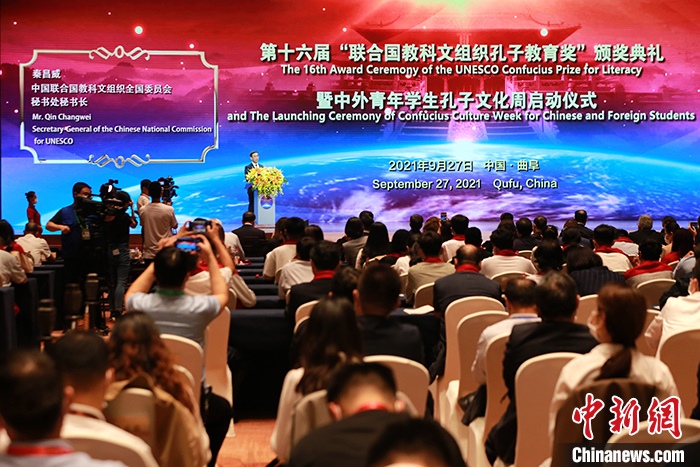 圖為中國聯(lián)合國教科文組織全國委員會秘書長秦昌威致辭。 <a target='_blank' href='http://www.chinanews.com/'>中新社</a>記者 梁犇 攝