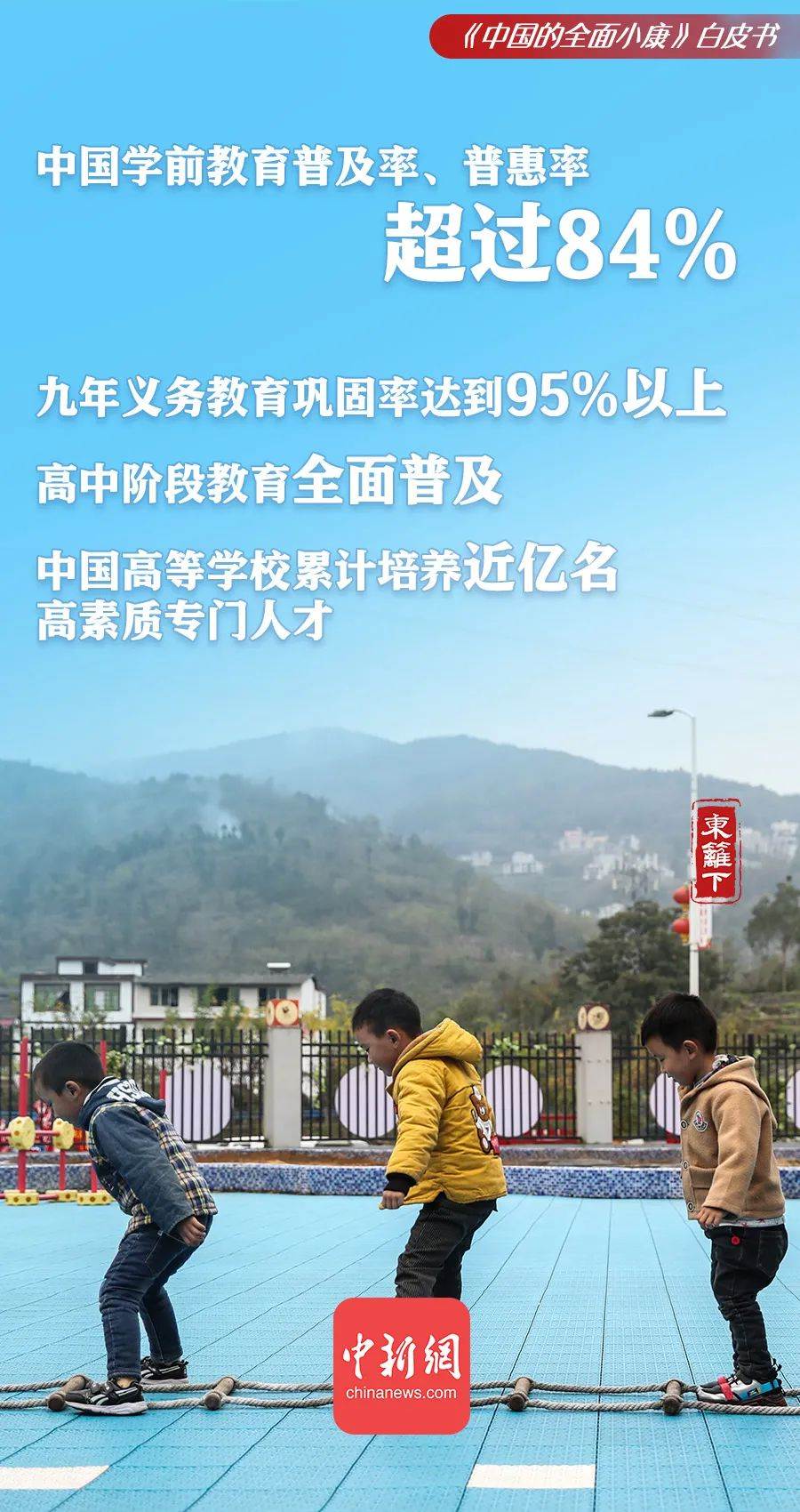 點(diǎn)擊進(jìn)入下一頁(yè)