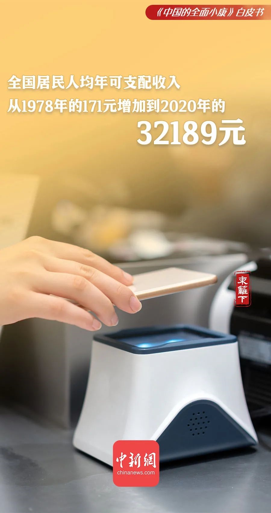 點(diǎn)擊進(jìn)入下一頁(yè)