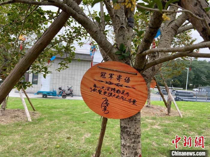 石智勇寫下的寄語?！×植?攝