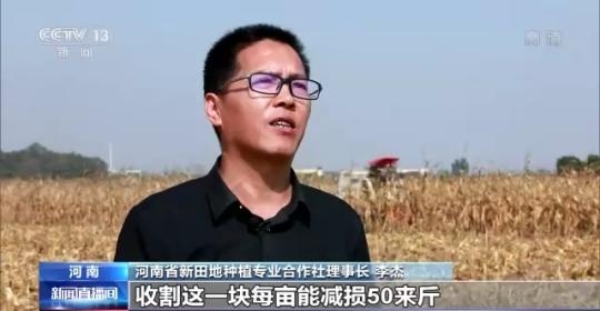 十八連豐！秋收近九成 我國糧食產(chǎn)能穩(wěn)步提升