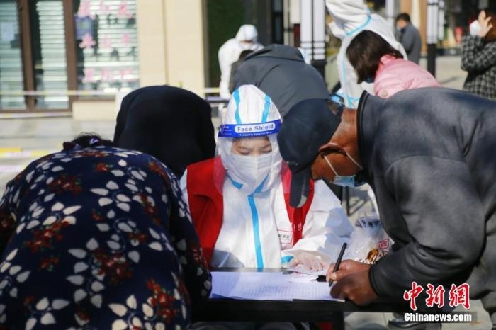 資料圖：青海省西寧市城西區(qū)一核酸檢測采樣點，居民進行信息登記。<a target='_blank' href='http://www.chinanews.com/'>中新社</a>記者 馬銘言 攝