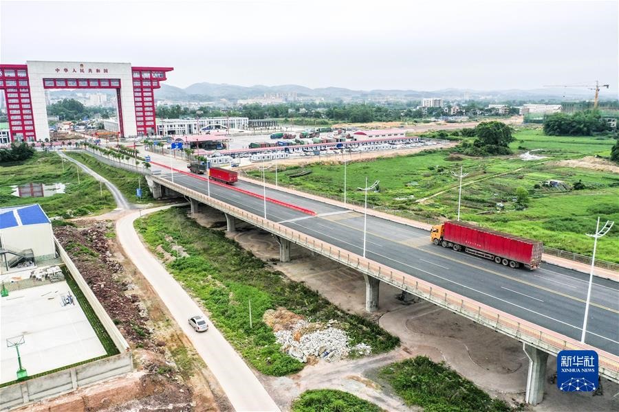 （新華全媒頭條·圖文互動）（1）共創(chuàng)更加繁榮美好的地區(qū)和世界——習近平主席在中國－東盟建立對話關系30周年紀念峰會上的重要講話解讀