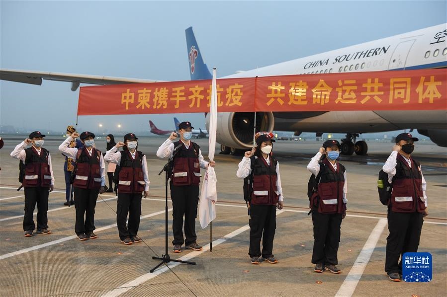 （新華全媒頭條·圖文互動）（6）共創(chuàng)更加繁榮美好的地區(qū)和世界——習近平主席在中國－東盟建立對話關系30周年紀念峰會上的重要講話解讀