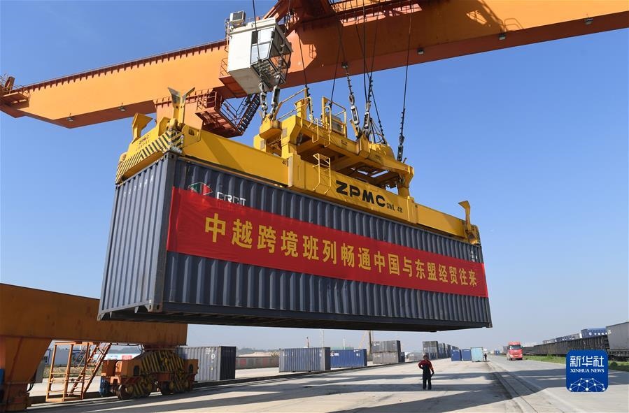 （新華全媒頭條·圖文互動）（2）共創(chuàng)更加繁榮美好的地區(qū)和世界——習近平主席在中國－東盟建立對話關系30周年紀念峰會上的重要講話解讀