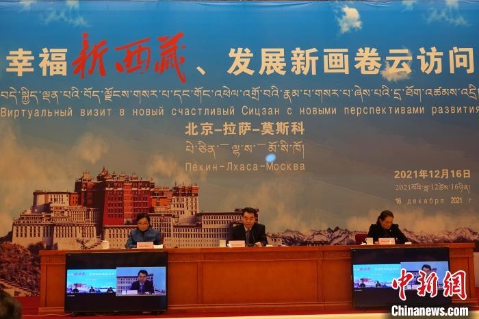 “幸福新西藏、發(fā)展新畫卷”云訪問活動拉薩會場?！∪轿木?攝
