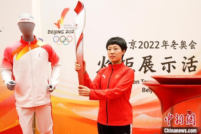 溫哥華冬奧會(huì)冠軍張會(huì)展示北京2022年冬奧會(huì)火炬?！〗x 攝