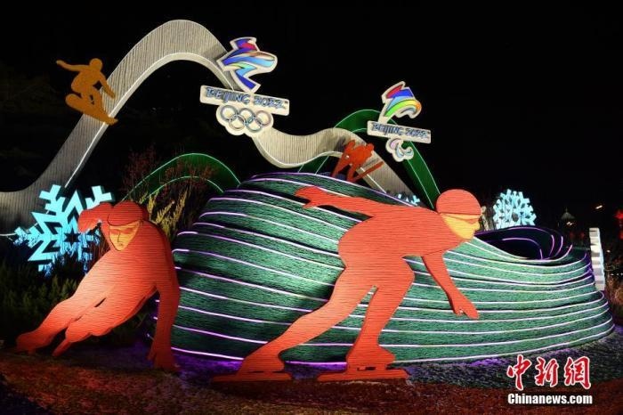 1月20日，北京2022年冬奧會和冬殘奧會城市景觀布置工作完成，多處景觀點亮燈光，為即將到來的冬奧賽事增光添彩。圖為位于東單東北角的“綠色冬奧”主題花壇。<a target='_blank' href='/' >中新網(wǎng)</a>記者 李駿 攝