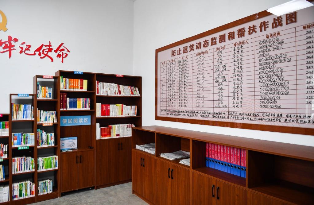 1月27日，段村村委會內(nèi)的防止返貧動態(tài)監(jiān)測和幫扶作戰(zhàn)圖。新華社記者 柴婷 攝