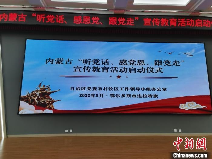 圖為啟動(dòng)儀式現(xiàn)場(chǎng)?！±類燮?攝