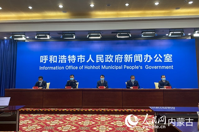 10月31日，呼和浩特市疫情防控工作第65場新聞發(fā)布會。董雄攝