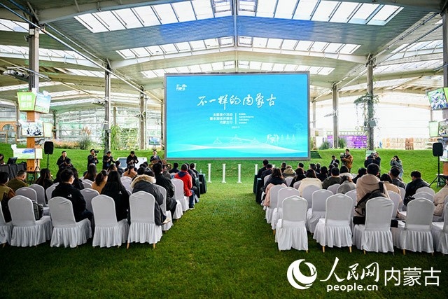 啟動(dòng)儀式現(xiàn)場(chǎng)。主辦方供圖