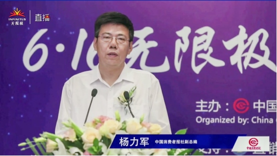 1592356061996222.png 2.(新聞稿 )6·16無限極規(guī)范經(jīng)營宣傳日活動在廣州舉行F419.png