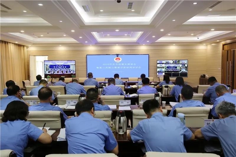 1595563224197883.jpg 微信圖片_20200724115718.jpg