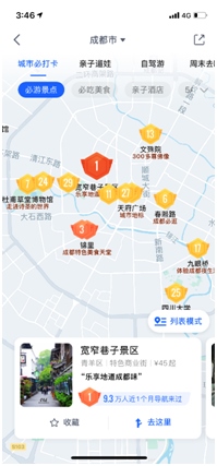 1599894266825050.png image.png