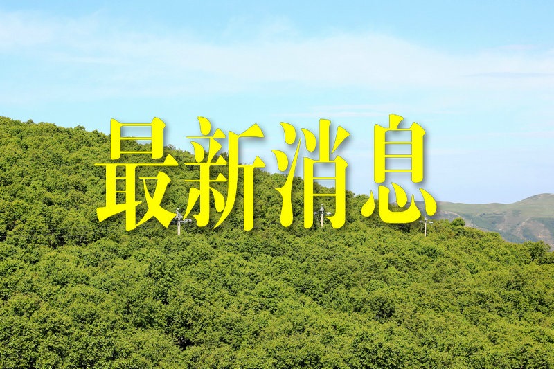 1618303334289667.jpg 7O5A8956_副本.JPG