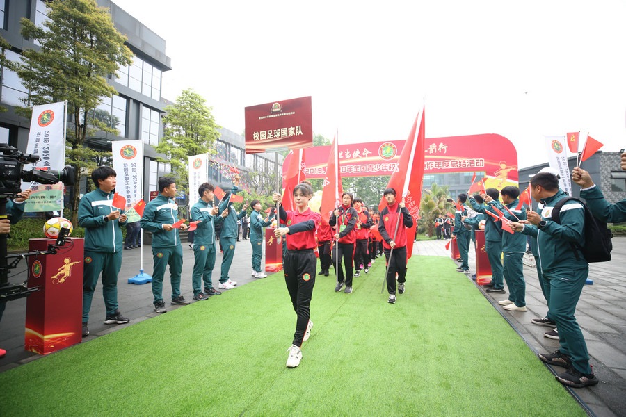 1.總結(jié)活動現(xiàn)場，校園足球國家隊(duì)入場.jpg