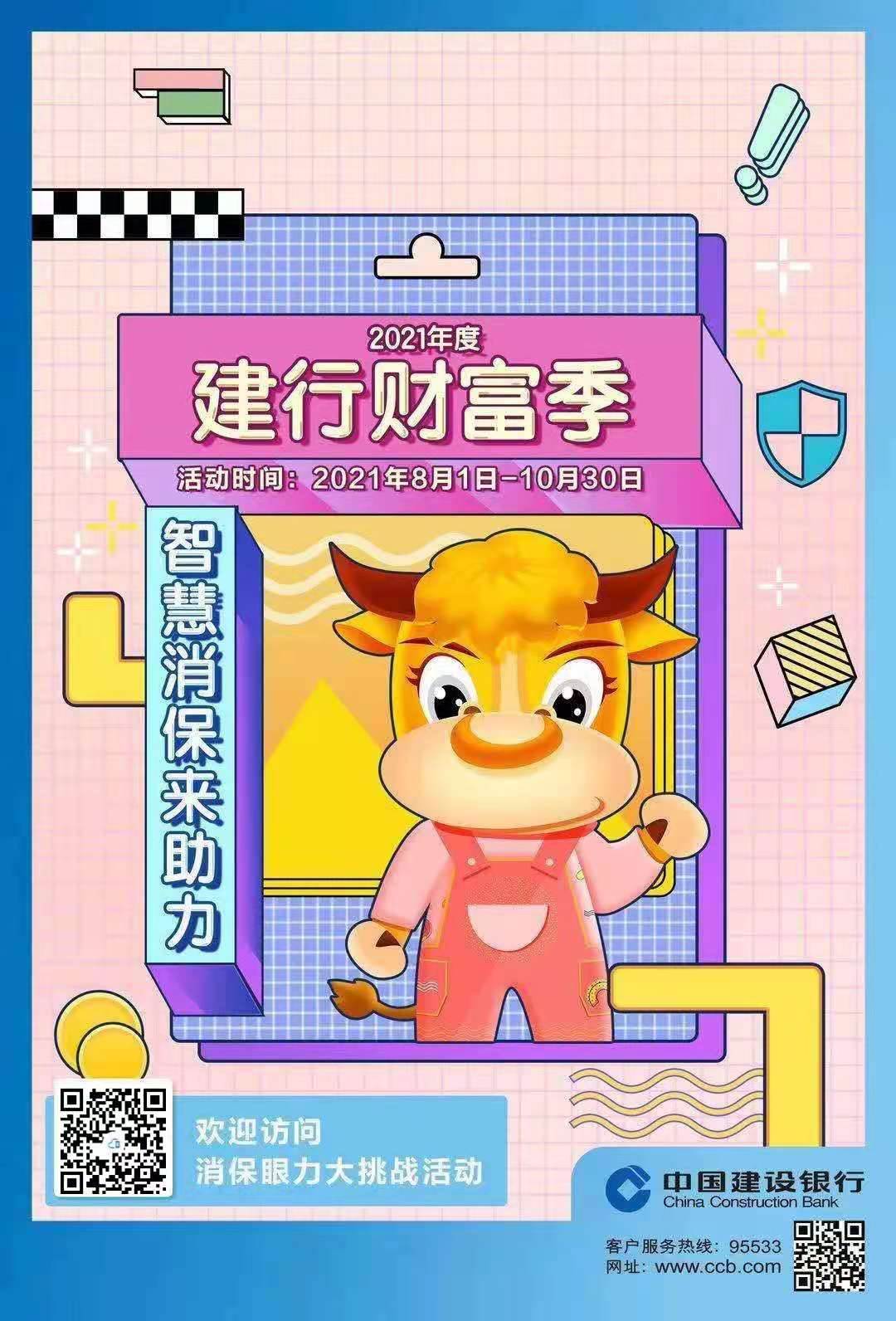 1629792318715536.jpg 微信圖片_20210824160449.jpg