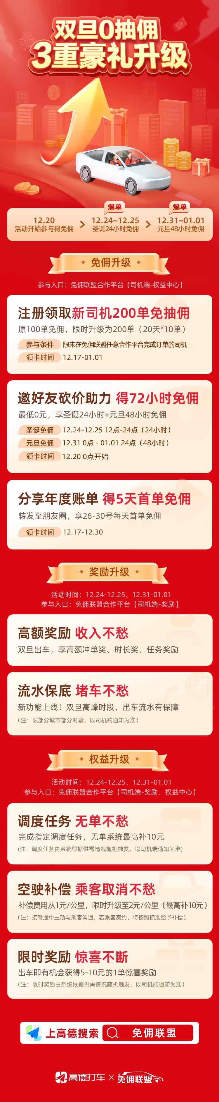 1640077739951432.jpg 微信圖片_20211221170851.jpg