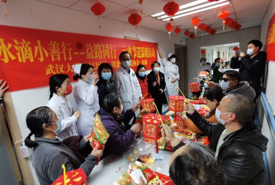 濃濃元宵情 水滴聯(lián)合全國多家醫(yī)院舉行節(jié)日慰問活動(dòng)-0216183.png