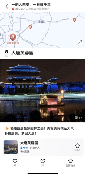 1648957380630501.png 圖片7_副本.png