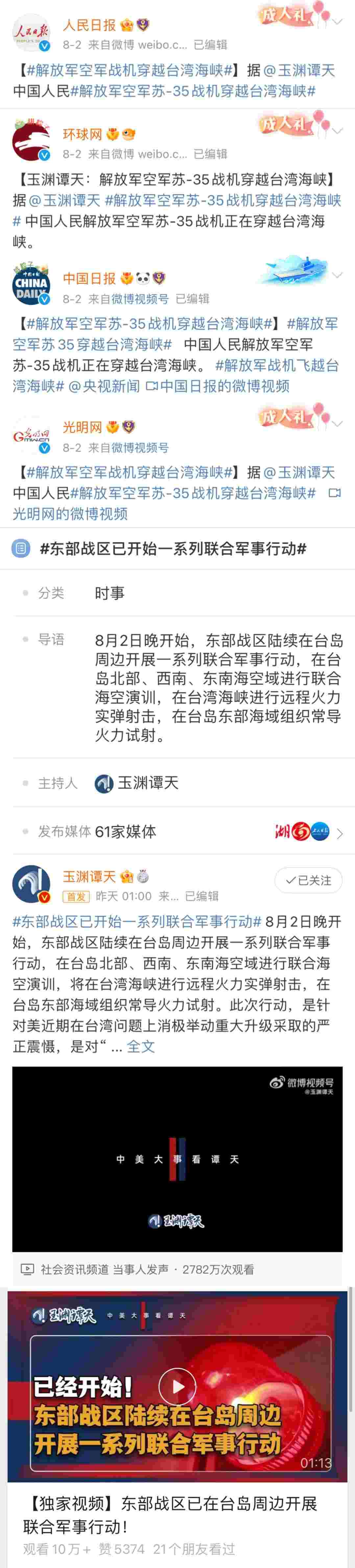 1659949133132774.jpg 008.jpg