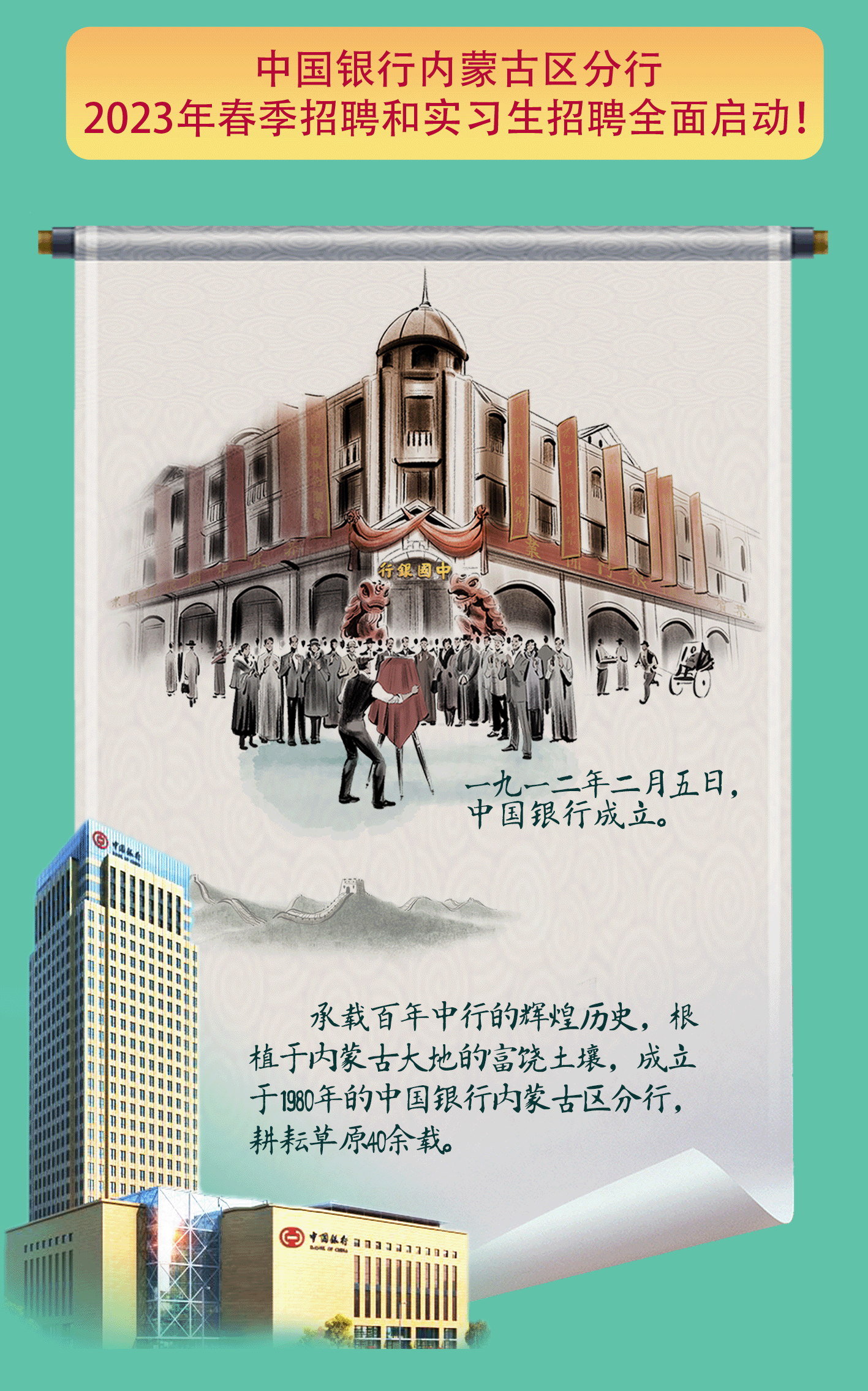 1678965130332420.gif 微信圖片_20230316190226.gif