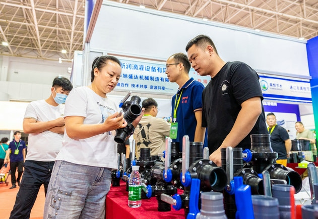 1692183494796518.jpg 6.jpg