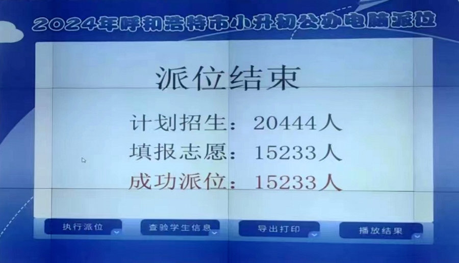 1718770051411254.jpg 20240619115444.jpg