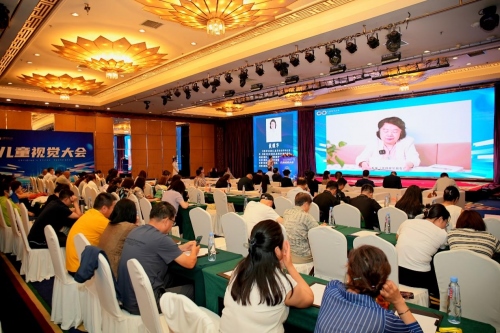 1719217313309097.png 首屆兒童視覺大會(huì)在內(nèi)蒙古呼和浩2879.png