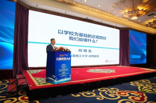 1719217339697071.png 首屆兒童視覺大會(huì)在內(nèi)蒙古呼和浩3224.png