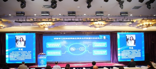 1719217349116409.png 首屆兒童視覺大會(huì)在內(nèi)蒙古呼和浩3312.png