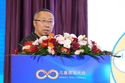 1719217401197774.png 首屆兒童視覺大會(huì)在內(nèi)蒙古呼和浩4454.png