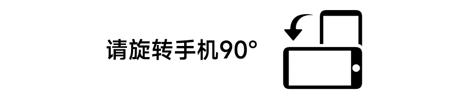 1722861069136359.png 手機翻轉圖.png