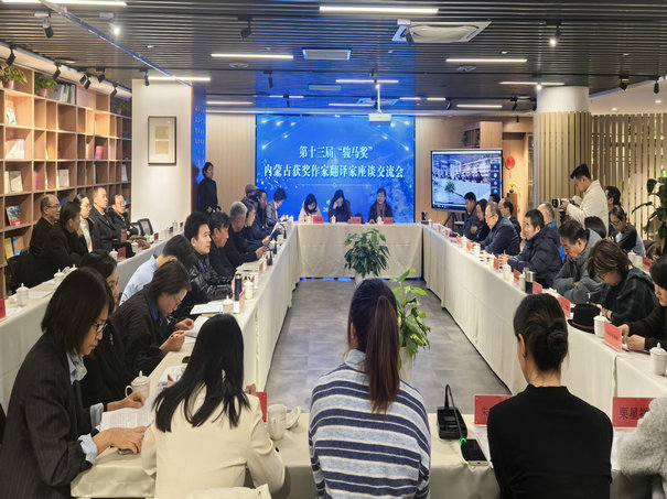 1733470142136909.jpg 座談或.jpg