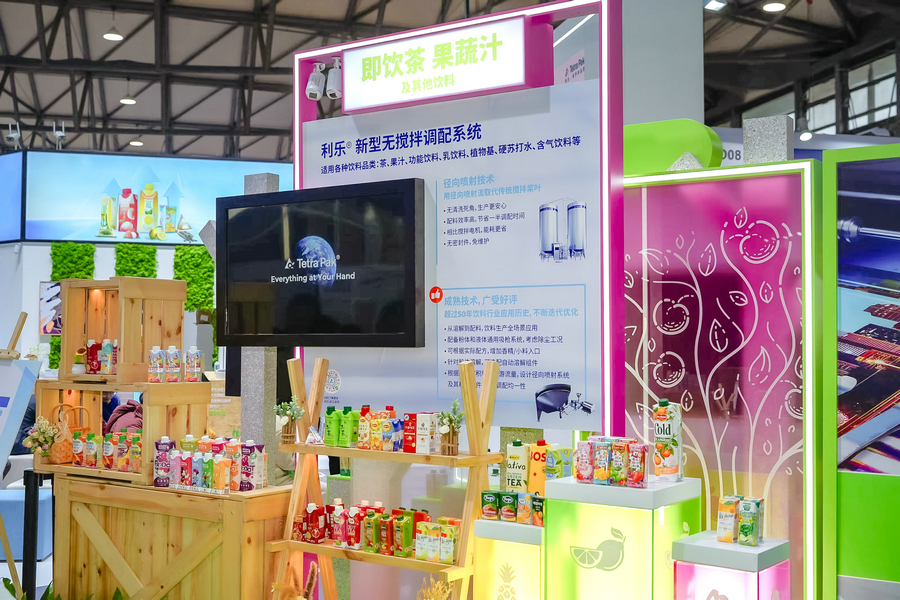 2. 利樂即飲茶、果蔬汁及其他飲料展臺展示利樂端到端解決方案.jpg