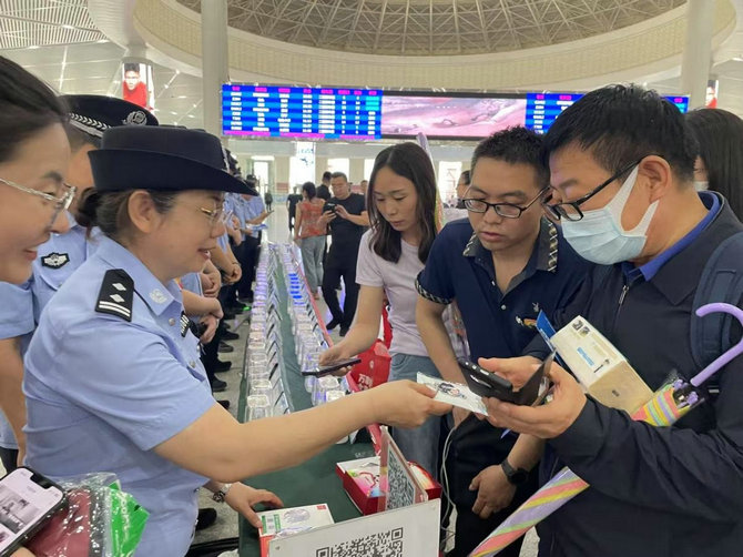 1750951879355528.jpg 禁毒1.jpg