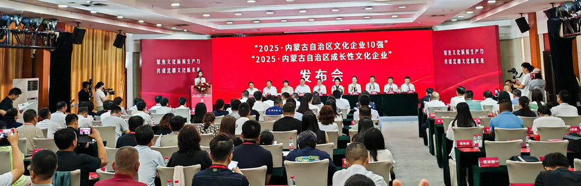 1752824415826640.jpg 文化企業(yè)1.jpg