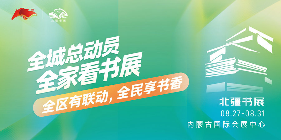 1755836740973335.jpg 全家總動員橫版_proc.jpg