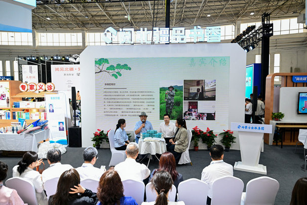 1756305432116568.jpg 蒙醫(yī)4.jpg