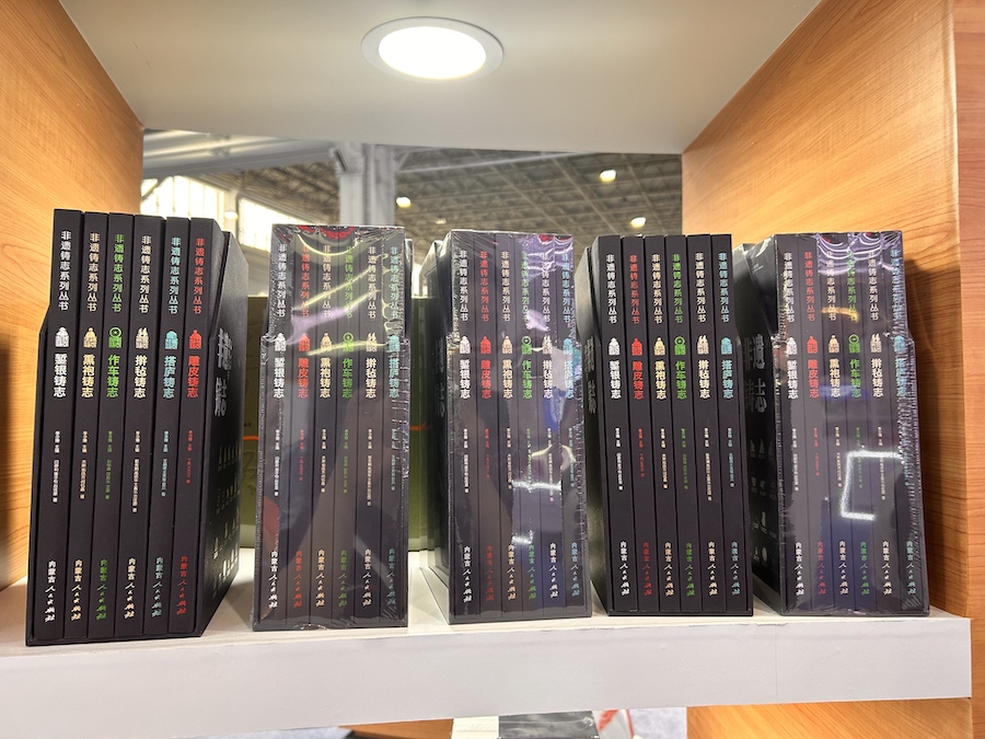 1756307419435481.jpeg WechatIMG8040.jpeg