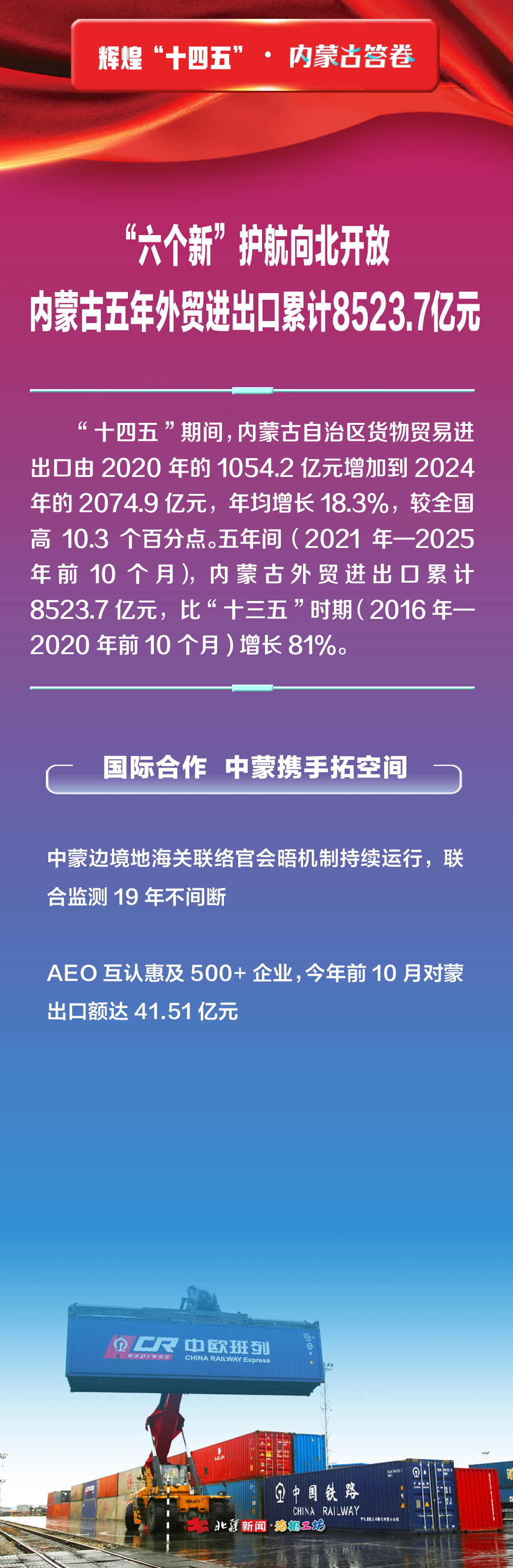 1764319574769666.jpg 開(kāi)放6.jpg