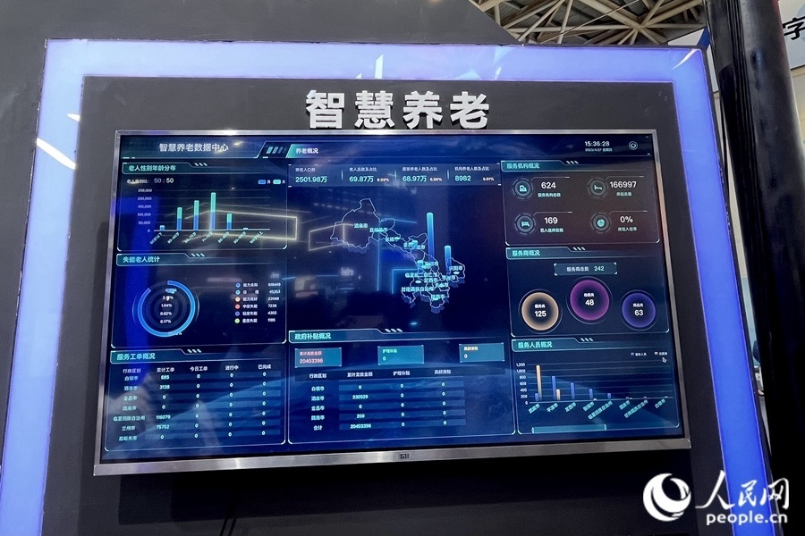 “意康養(yǎng)”智慧養(yǎng)老平臺充分利用信息化手段，把轄區(qū)內(nèi)社會資源充分整合和調(diào)配，滿足老年人多元的養(yǎng)老服務(wù)需求。人民網(wǎng) 錢嘉禾攝