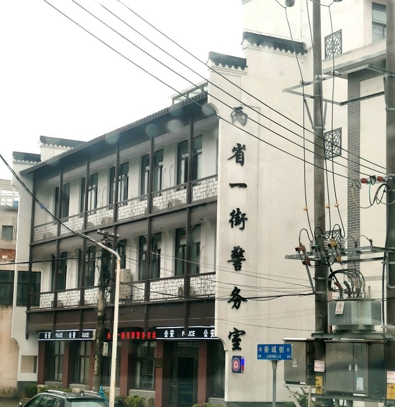 中國(guó)式現(xiàn)代化的長(zhǎng)三角實(shí)踐|進(jìn)一扇門，辦兩省事——“跨區(qū)域聯(lián)辦”這里有“樣”！