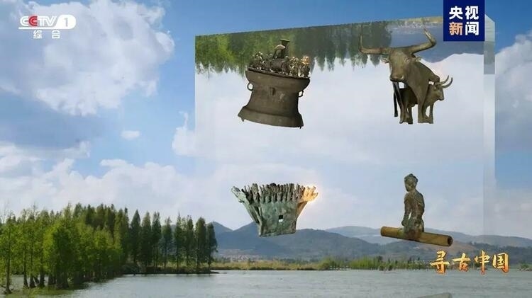 大型系列紀錄片《尋古中國》開播，首部系列探尋古滇文明