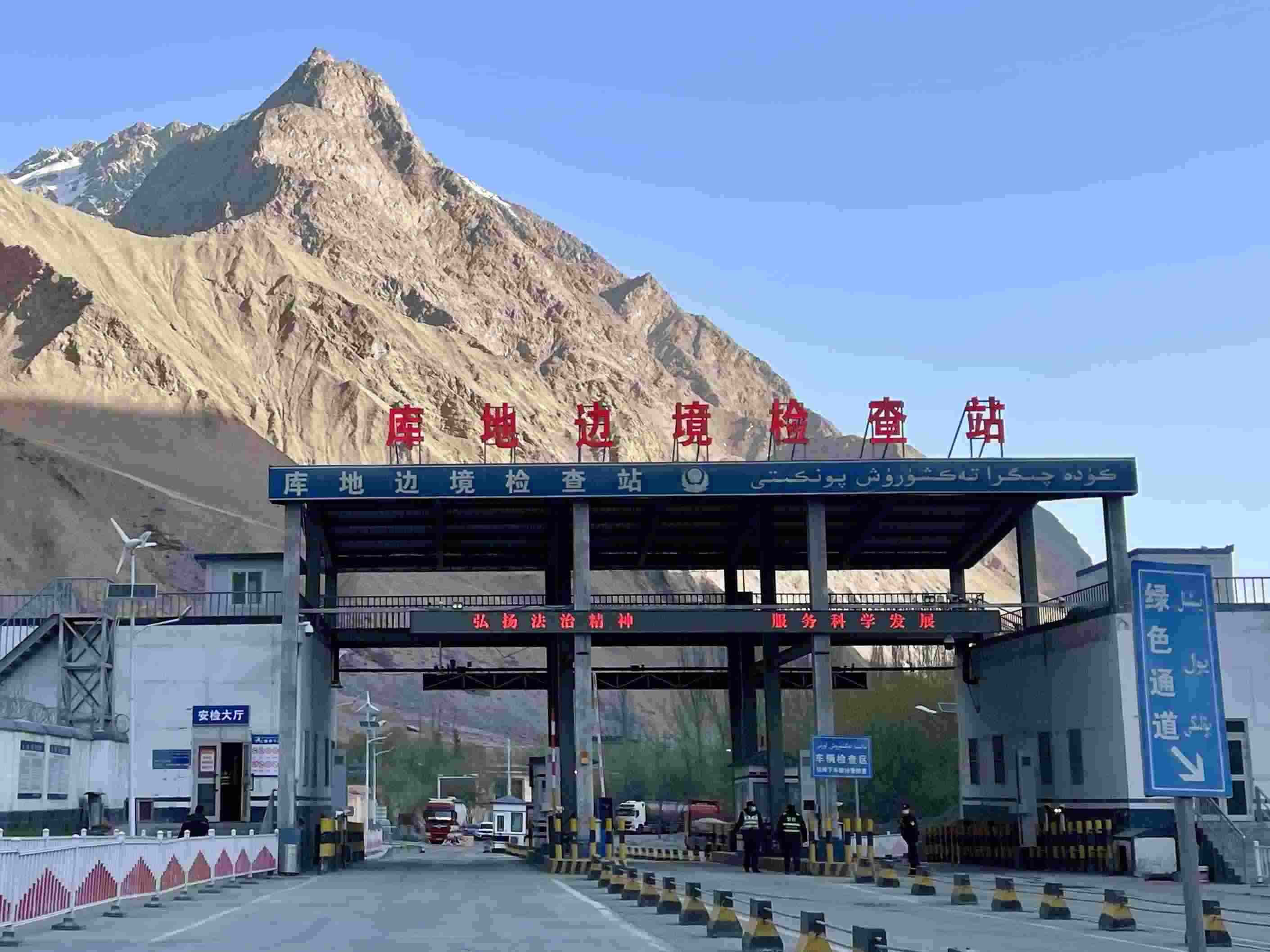 庫地邊境檢查站。人民網(wǎng) 周靜圓攝