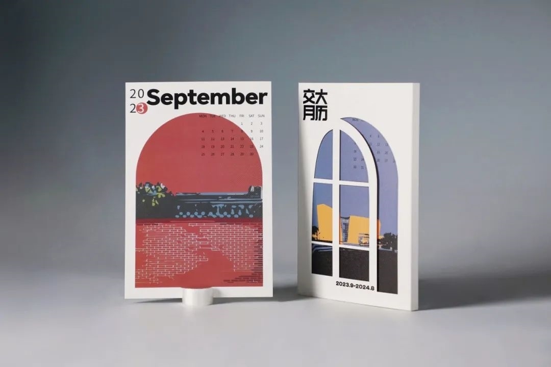 上海交通大學(xué)發(fā)布2023年錄取通知書(shū)禮盒。校方供圖