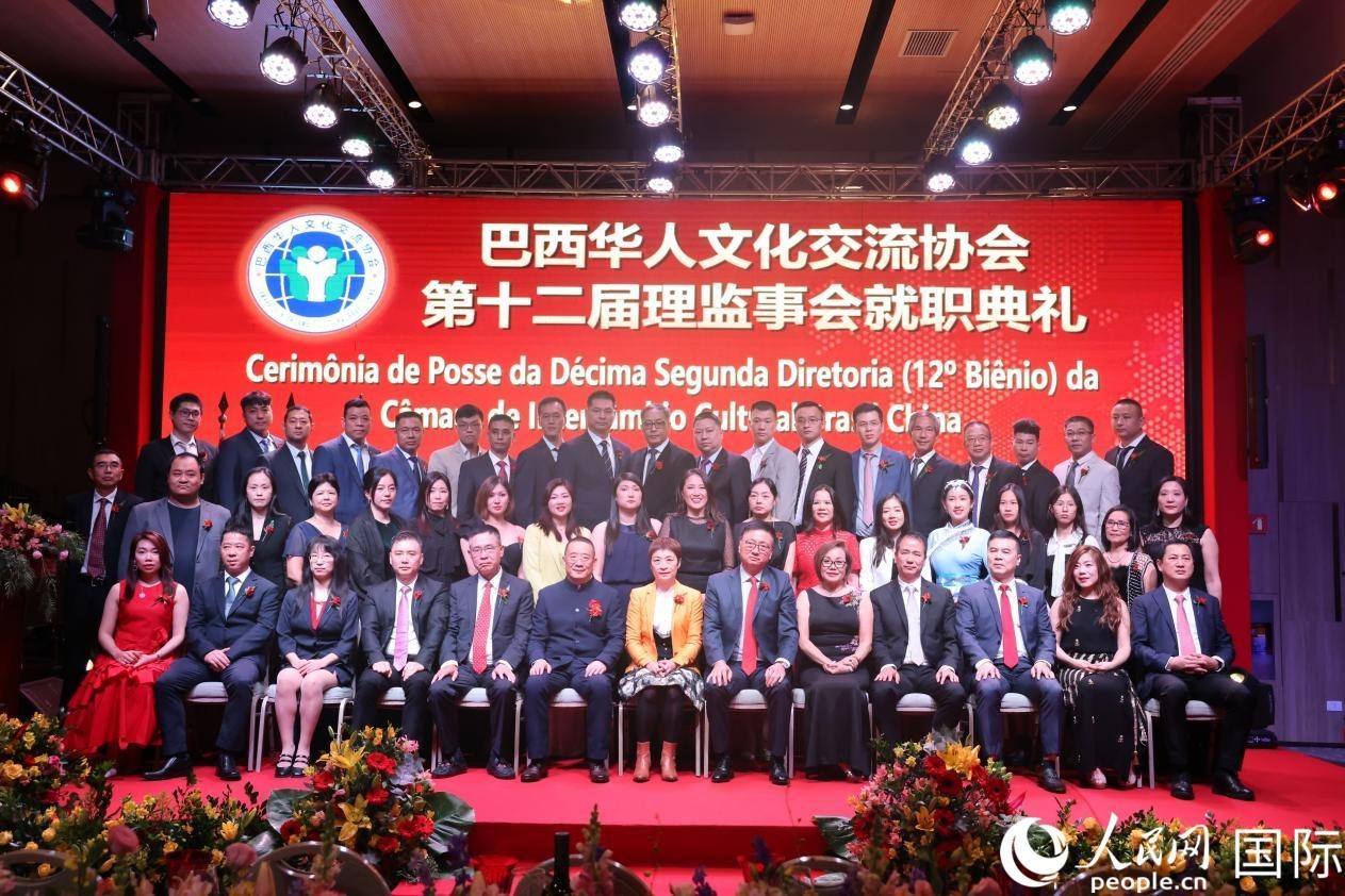 就職典禮現(xiàn)場(chǎng)，協(xié)會(huì)成員和與會(huì)主要嘉賓合影。人民網(wǎng)記者 時(shí)元皓攝